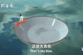 为什么瓷器和中国是一样的英文名？图片