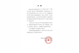 骗人老套路又来了，周杰伦演唱会主办方辟谣有偿合影图片