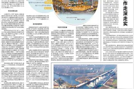 央媒看四川丨成都科技成果落地生金图片