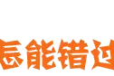 创新突破、国际领先……山西这些专利成果转化意义重大图片