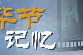 红色毕节 | 你知道贵州抗日救国军司令部旧址吗？图片