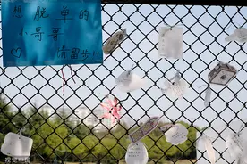 检察日报：高校治理“表白墙”，既要尽责也需有“度”图片