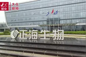 专精特新看中国｜十年如一日深耕再生医学 首个活性生物骨实现国产化图片