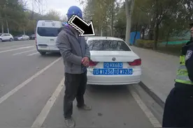 案例警示| 套用他人车牌！记12分，罚款2000元图片