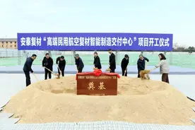 助力国产大飞机！这个高端项目在澄开工图片