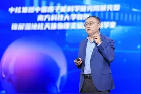 柳卫平：在2400米地底做实验，仿佛拥有迷你小宇宙图片
