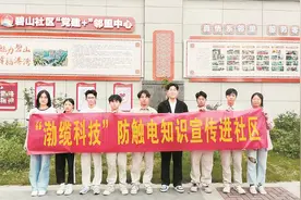 电缆检测再添“火眼金睛”图片