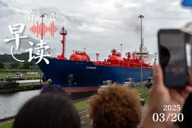 早读｜“长江和记出售港口”引发关切值得重视图片
