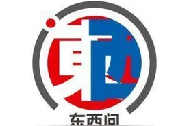 东西问丨车明怀：为何“3·28”这个日子值得永远纪念？图片