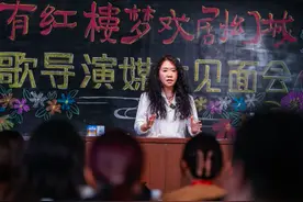 王潮歌谈只有红楼梦·戏剧幻城：从读者切入，是艺术作品而非商品图片
