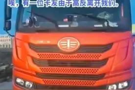 痛心！一货车司机被发现在车内身亡，加油站工作人员发现异常后报警图片