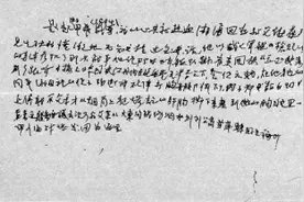 呼唤对历史的敬意与共情——读冰心手稿有感图片