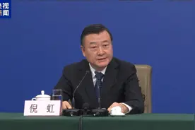 民生主题记者会丨住建部：城市更新是城镇化发展历史的一个必然过程 让城市能够更宜居、更韧性、更智慧图片