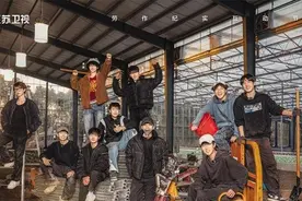 《种地吧2》3月17日开播  10名嘉宾在民勤沙漠种树图片