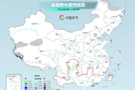 中东部迎大升温多地或暖如阳春三月 江南华南等地气象干旱发展图片