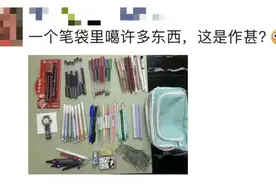 打开初一女儿笔袋，妈妈惊呆：“这是装下了一个文具店吗？”图片