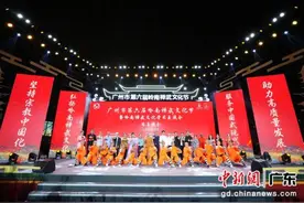 广州市第六届岭南禅武文化节在白云举办图片