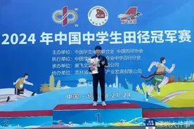 多名国家级、省级冠军参赛！深圳市中小学生田径比赛开幕图片