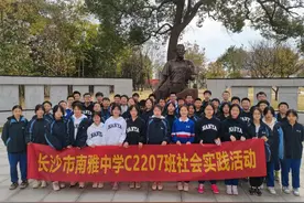 感悟“禾下乘凉梦”，南雅学子走进袁隆平科学家精神展示馆图片