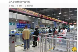 澳门：8月30日起，台湾地区或外国旅居史者由澳门前往中国内地时无须新冠病毒检测证明图片