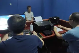 创建“擦边”微信公众号吸粉充值下载小电影 四川荣县一男子被送检审查起诉图片