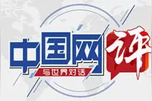 中德密切合作，助力中欧增信释疑凝聚共识图片