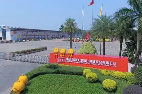 大鱼财经丨海天味业增长“失速”，“酱油一哥”将大手笔回购图片