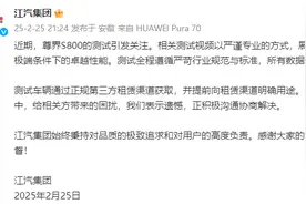 尊界租赁迈巴赫S680做对比测试导致其受损 车主发声质疑图片