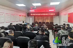 蓝山县召开护林员巡护点采集设置工作调度会图片