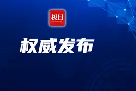 江西于都县：降低商品房预售形象进度要求，支持收购库存商品房用作返迁房等图片