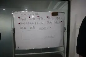 请“大师”做法能“斩桃花”？多地警方破获网络算命诈骗案图片