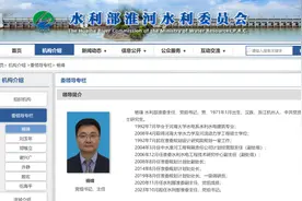 杨锋，履新职图片