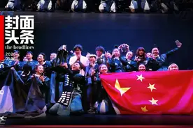 当街舞遇见川剧变脸，这支成都舞团在美国加州摘奖｜封面头条图片
