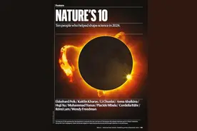 首次用通用型CAR-T治疗自身免疫疾病，中国科学家当选Nature年度十大人物图片