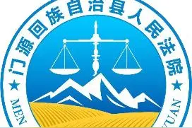 以案释法｜涉彩礼纠纷典型案例③｜婚介机构以保证“闪婚”为名收取高额服务费，应结合合同履行情况返还部…图片