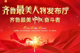 闪电评论｜“她力量”彰显新时代新担当图片