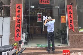 违规接待未成年人入住 三亚一宾馆被罚2万元图片