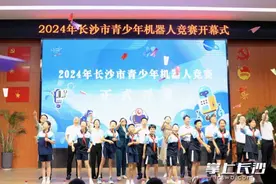410支队伍激烈角逐，2024年长沙市青少年机器人竞赛举行图片