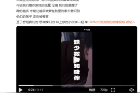 说唱歌手炮轰乙女游戏后续：叠纸游戏诉歌手派克特侵权将开庭图片