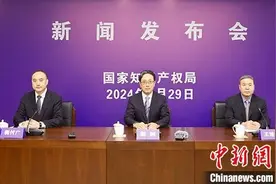 17省市试点数据知识产权 已接收登记申请超1.3万份颁证超7000张图片