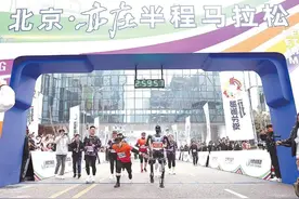 ‌双足对决人类！全球首个人形机器人半程马拉松4月13日北京开跑‌‌图片