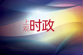 深入贯彻中央八项规定精神学习教育自2025年全国两会后至7月在全党开展图片
