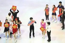 四大洲花滑锦标赛落幕 冰舞选手为观众送“福”字图片