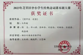 喜报！芝罘区课本剧大奖花落烟台外国语实验学校图片