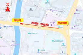 试行机非混行车道！广州近期多点位将实施交通优化调整图片