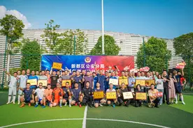 “燃”动今夏 成都新都公安这场比赛够精彩图片