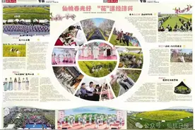 嘿嘿嘿，突然想请两天假沉浸式感受仙桃的春天图片