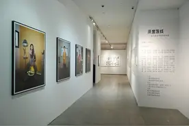 看展览｜深度连线——长三角青年摄影邀请展：摄影年轻化趋势图片