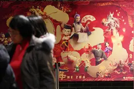 中国动画崛起 《哪吒2》登顶全球影史单一市场票房榜图片