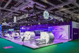 GE医疗携17款新品参展第7届进博会图片